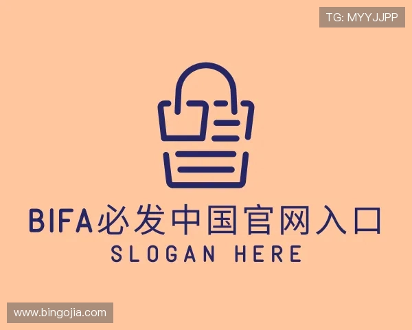 了解bifa必发中国官网入口